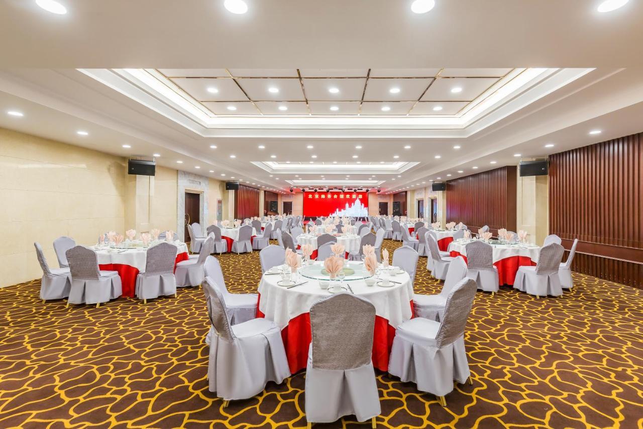 Beijing Commercial Business Hotel Exterior photo